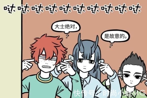托塔李天王|非人哉:孩子们放假了太坑爹,气得大士七点起来疯狂折腾