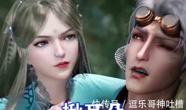 白沉香|斗罗大陆:五大女神被惹怒,千仞雪屠城,小舞的逆鳞最可怕!