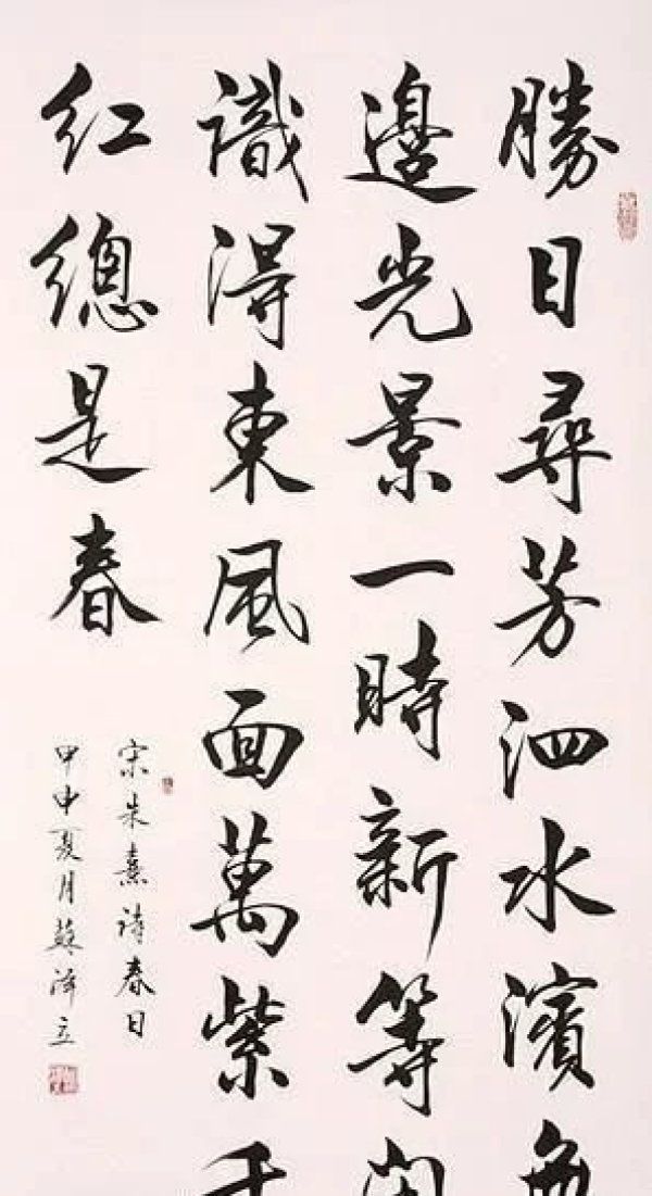 苏女士@她出生书法世家,书功牛气逼人,多少爷们书法家都自叹不如