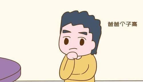 下巴|研究发现:爸爸影响孩子身高,妈妈决定孩子胖瘦!