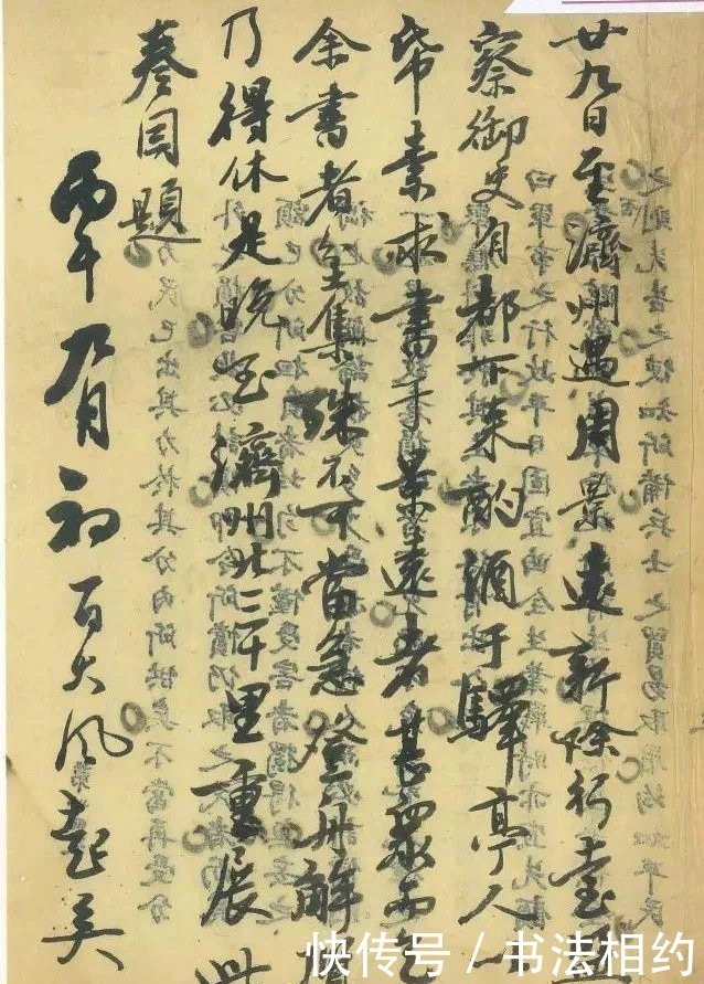 纸张#高手在废纸上练字,洒脱奔放,有“王”韵,有“米”气,酣畅痛快