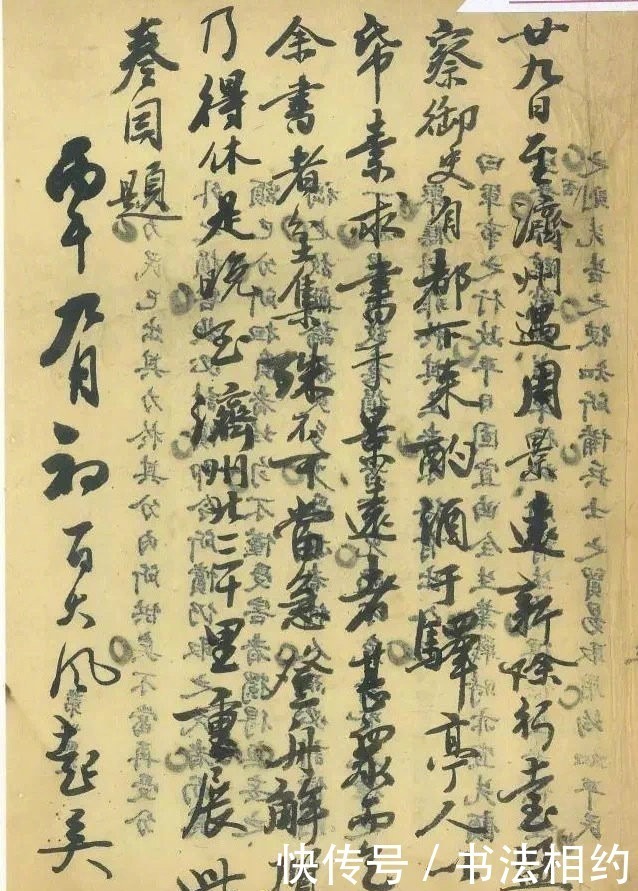 纸张#高手在废纸上练字，洒脱奔放，有“王”韵，有“米”气，酣畅痛快