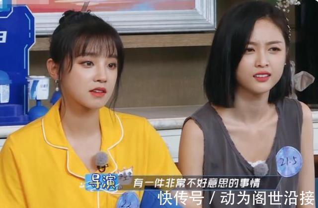 吴宣仪|奔跑吧5baby疑似被孤立,究竟是宋雨琦有野心,还是节目效果