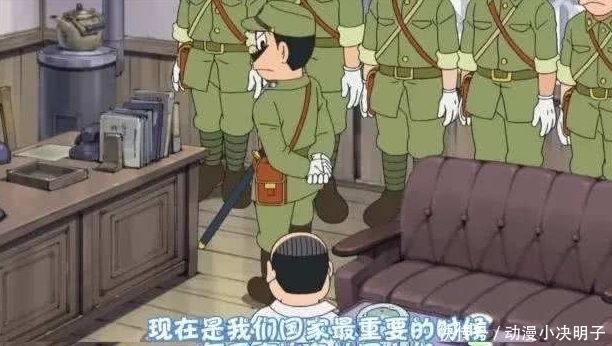 军官|哆啦A梦:让日本人抗拒不安惨遭封杀的一集,国人看后却拍手叫好!