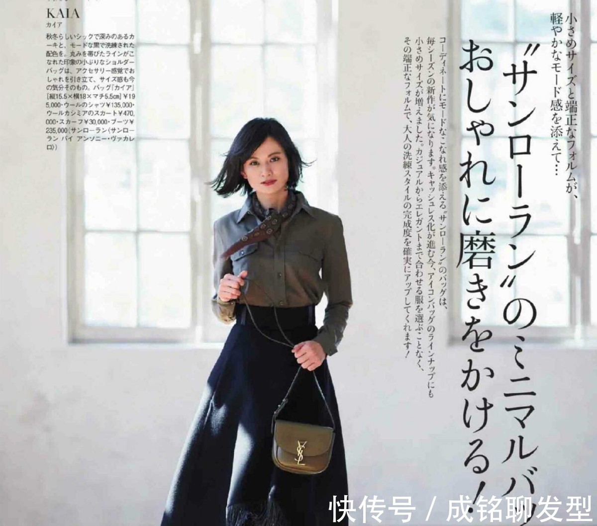 针织衫|入秋以后半身裙别急着收，配上这四款时髦上衣，减龄优雅又有气质