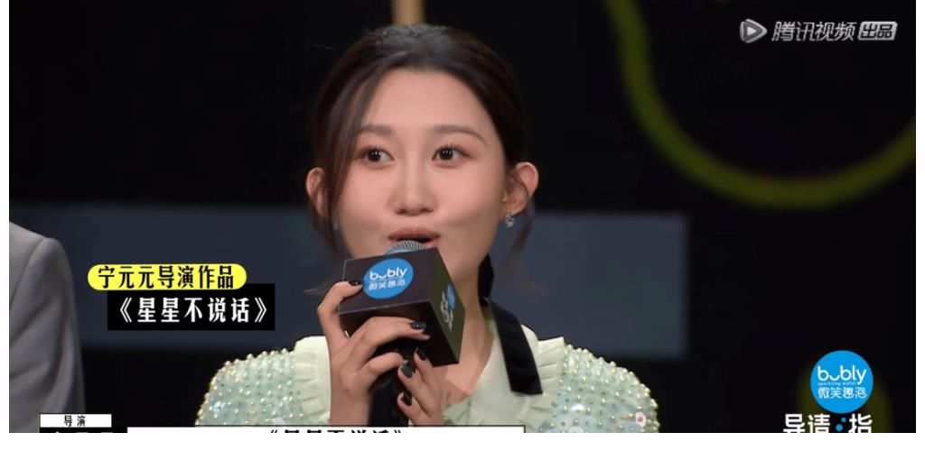 陈祉希复活王文也引群嘲,宁元元同个坑栽了两次,实力给资本让路