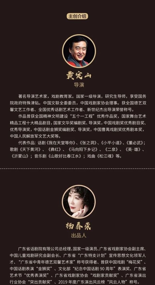 幸福|曾鸣快评:话剧《深海》的深意