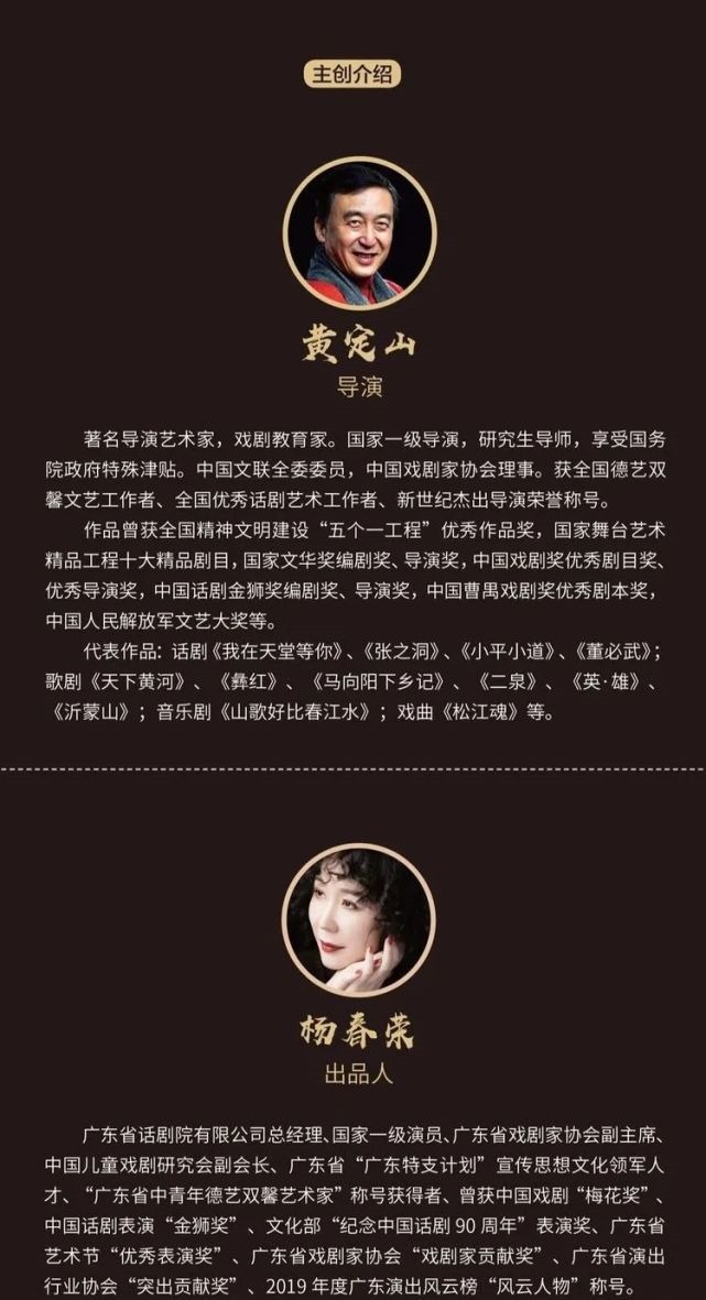  幸福|曾鸣快评：话剧《深海》的深意