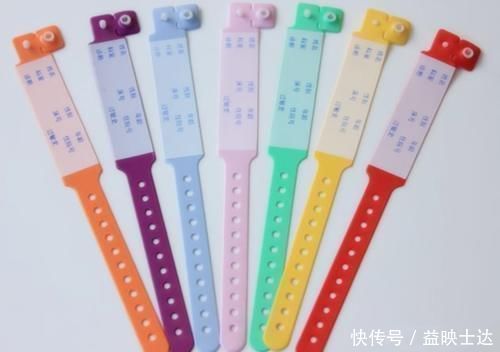 医生|产妇住院后,手上“腕带”不同颜色有啥含义?医生不说自己要知晓