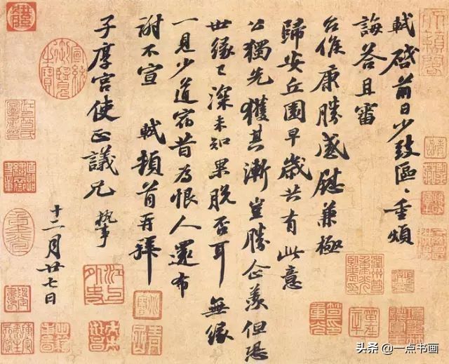 韩马帖#书法就是这样毁在这10种人手上的