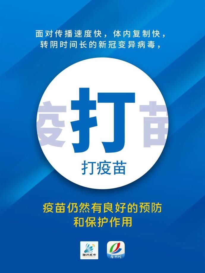 要点|如何防新冠变异病毒，牢记这9个要点→