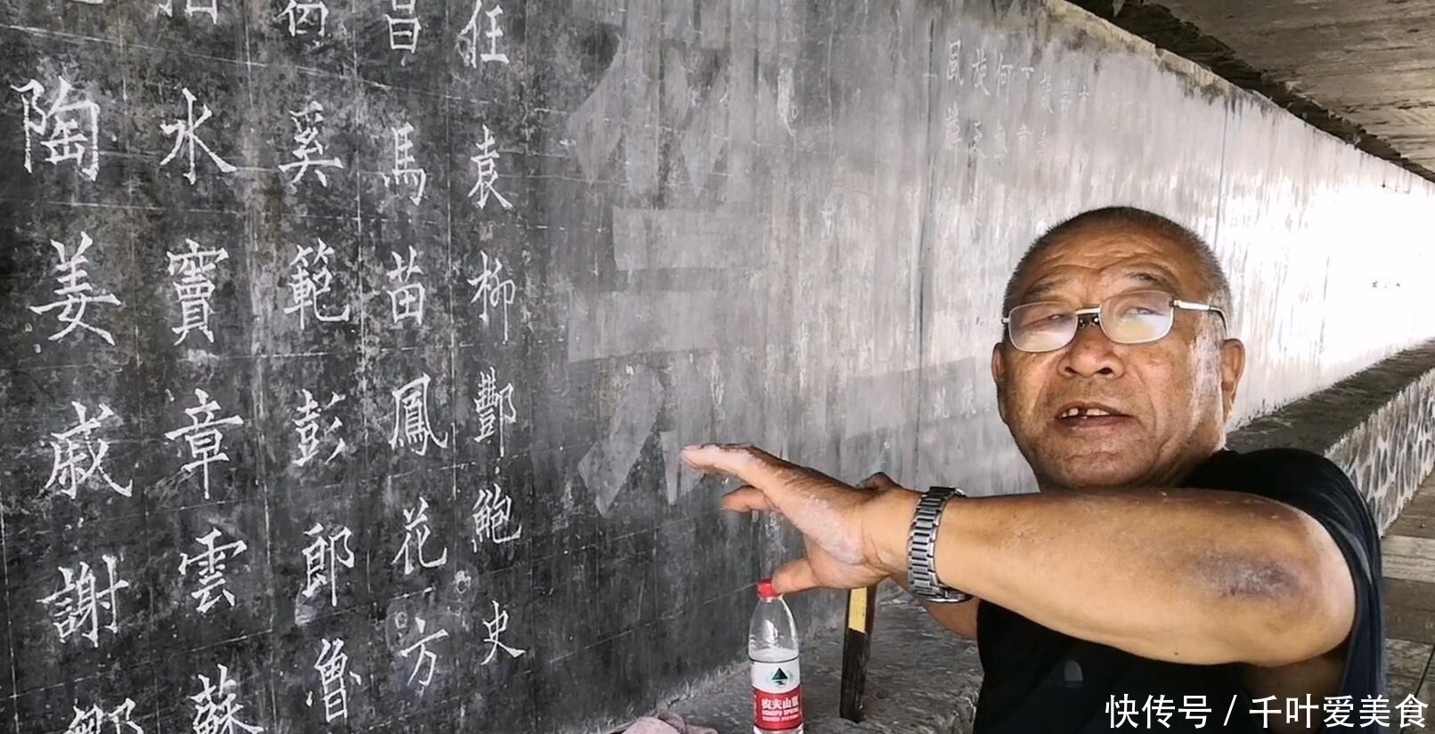 书法艺术@大桥下发现无名书法家,竟是小学三年级文化水平!汉字堪比印刷体