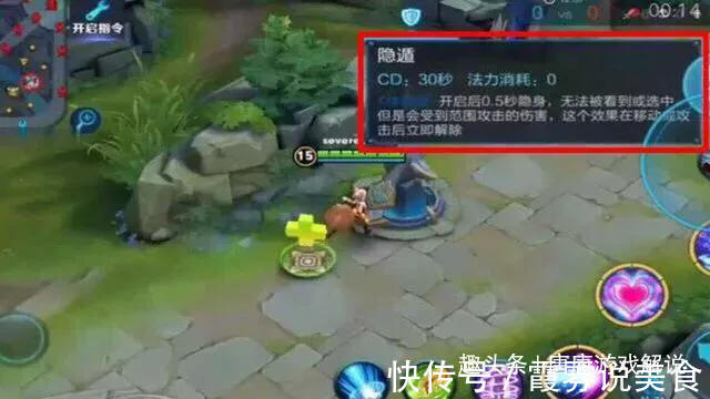 五个人|王者荣耀被永久删除的五个技能,如果它还在,没人能守住水晶!