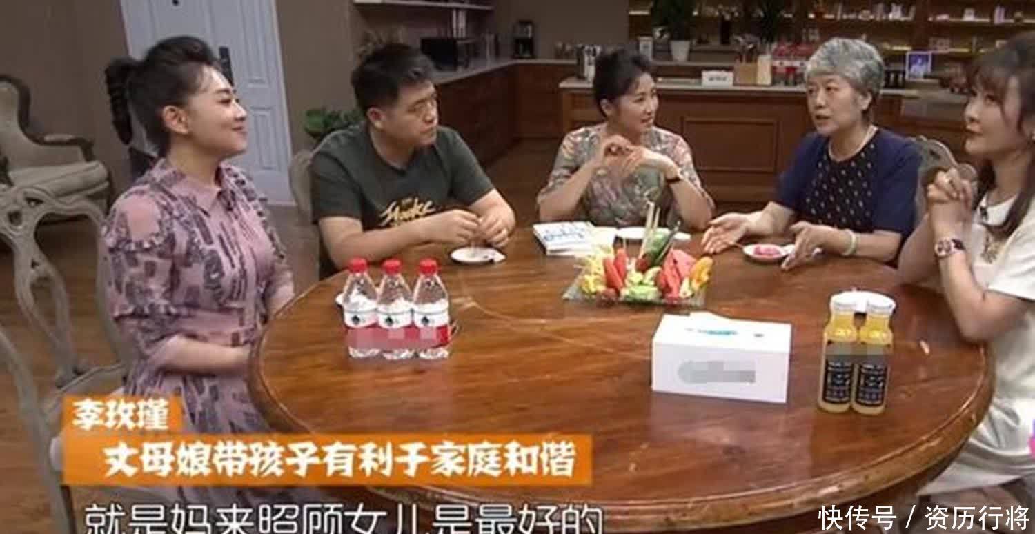 婆婆|为什么妈妈照顾女儿月子更好,而不是婆婆?李玫瑾教授说得很真实