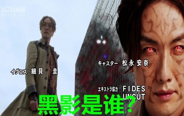 卡尔蜜拉|《特利迦奥特曼》出场四个黑暗巨人,除了卡尔蜜拉三人组,还有一个王炸!