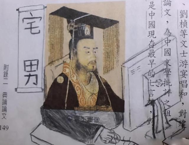 历史人物!“我妈三天没打我了”,小学生课本涂鸦走红,除了学习不行啥都行