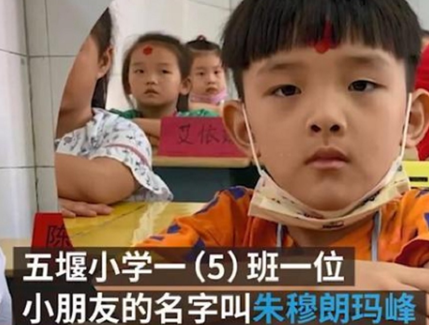 连名带姓|小学生因“名字”走红,连名带姓一共5笔,老师没有一笔是弯的
