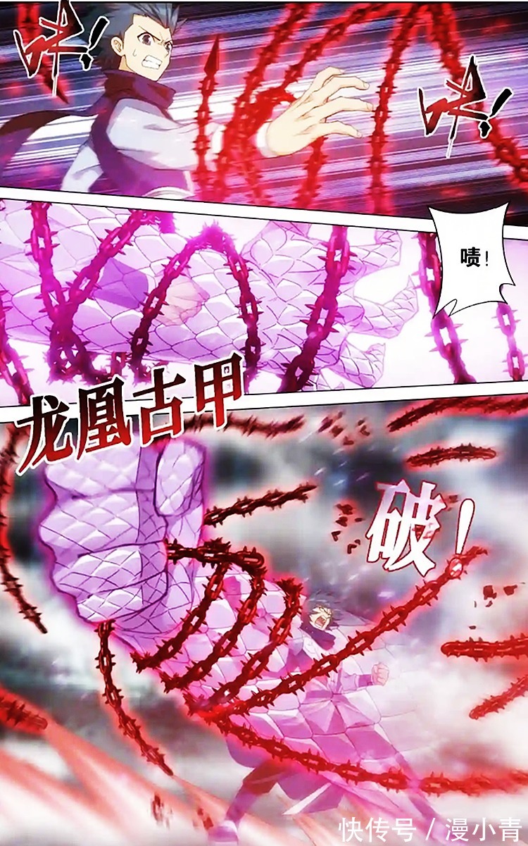 晶壁|斗破苍穹903:天墓突发大风暴,魂崖不得已将魂核交给萧炎