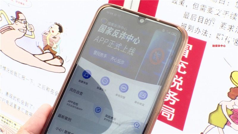 公安局|谷城公安局：网络安全为人民 网络安全靠人民