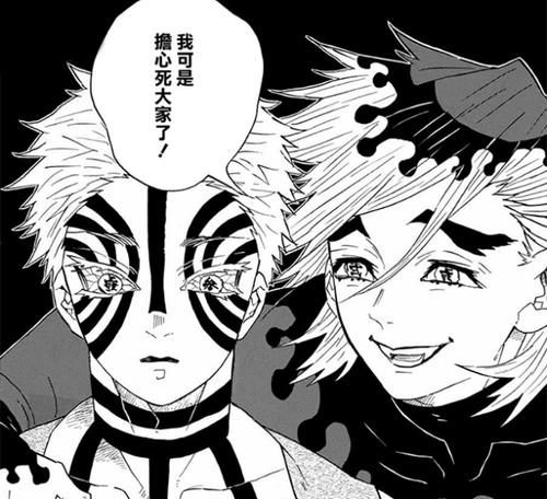 鬼灭之刃 鬼舞辻厌恶童磨 但很信任他 童磨用实力挽回面子 快资讯