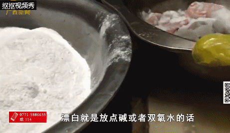 下水|注水、泡碱……太没底线！很多人最爱的下酒菜被曝光
