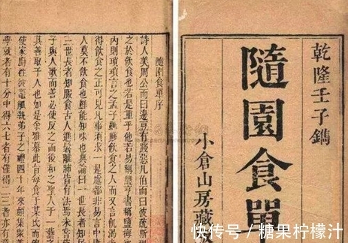 王小余!清代美食艺术家袁枚的潇洒人生