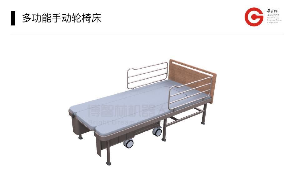  红星|博智林7项产品获中国设计红星奖，将全球展览！