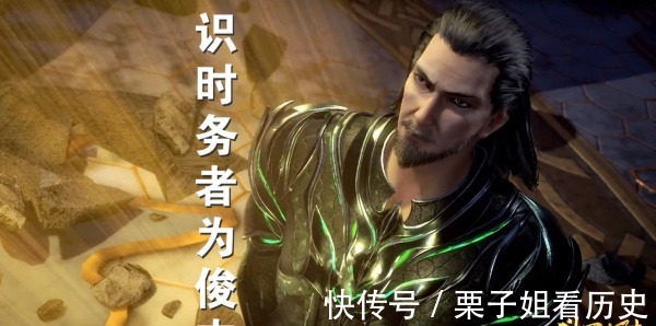 毒斗罗|斗罗大陆9个封号斗罗被唐昊一锤砸醒，菊鬼斗罗六神无主，只有他泰然自若