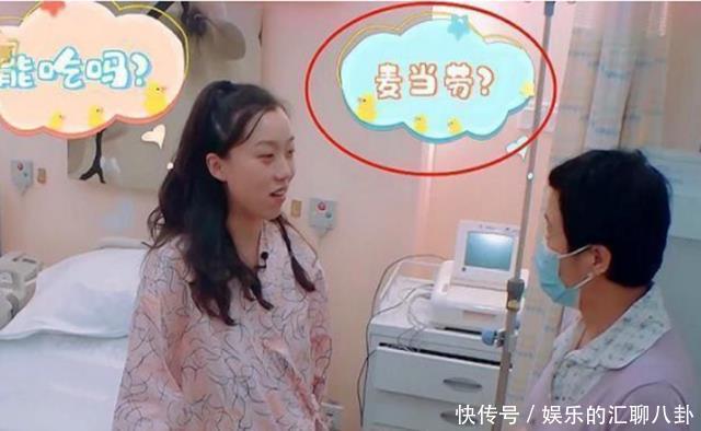 hcg|怀孕后,孕妈的口味会发生变化,但偏爱这两种口味的孕妈要当心