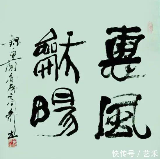 艺术家领军人物|光辉历程?新时代| 领军人物