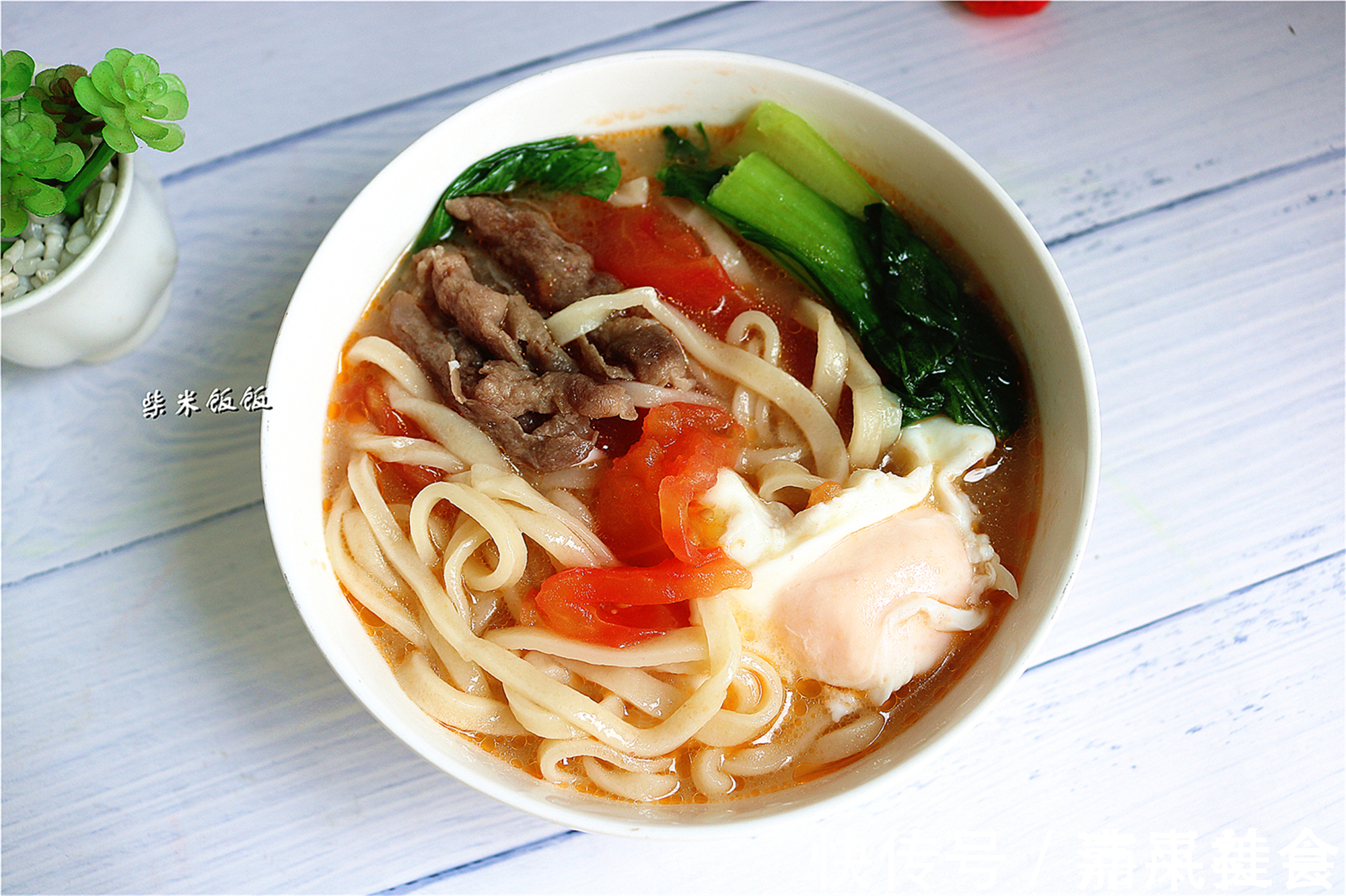 青菜|无论春夏秋冬，女儿早餐最爱这碗面，每次做一大碗，连汤也不剩