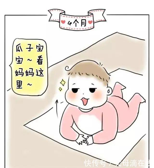 对照表|1-22个月宝宝动作发育标准对照表,赶紧来对照一下!