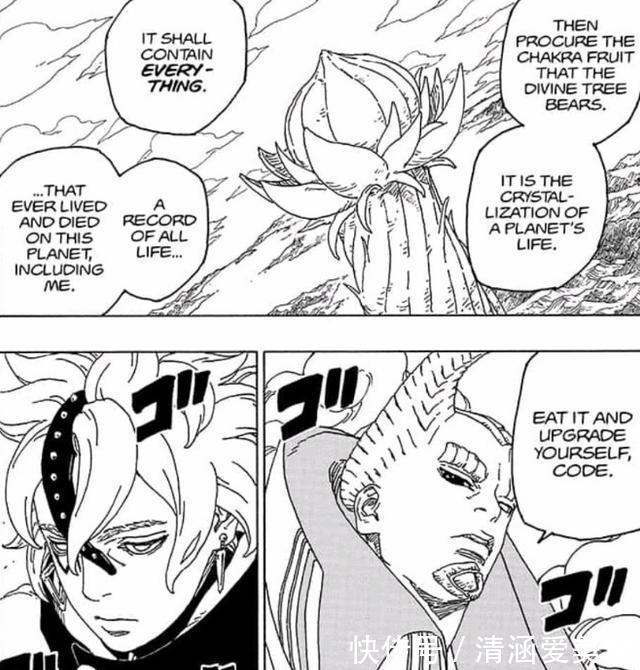 博人|博人传:九尾代替鸣人死去,我猜中了开头却猜错了结尾,岸本够狠