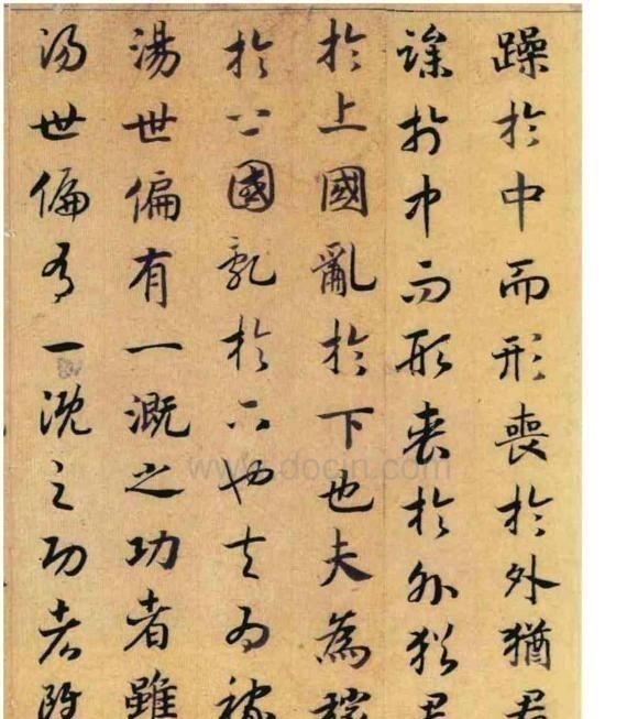 真草千字文$赵构 真草《养生论卷》，用笔润媚圆和，精奥纯正，丰腴圆润不失清逸之气！