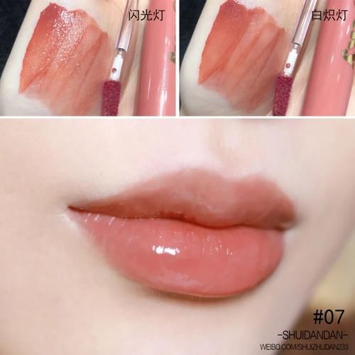 BBIA LUCKY唇釉试色