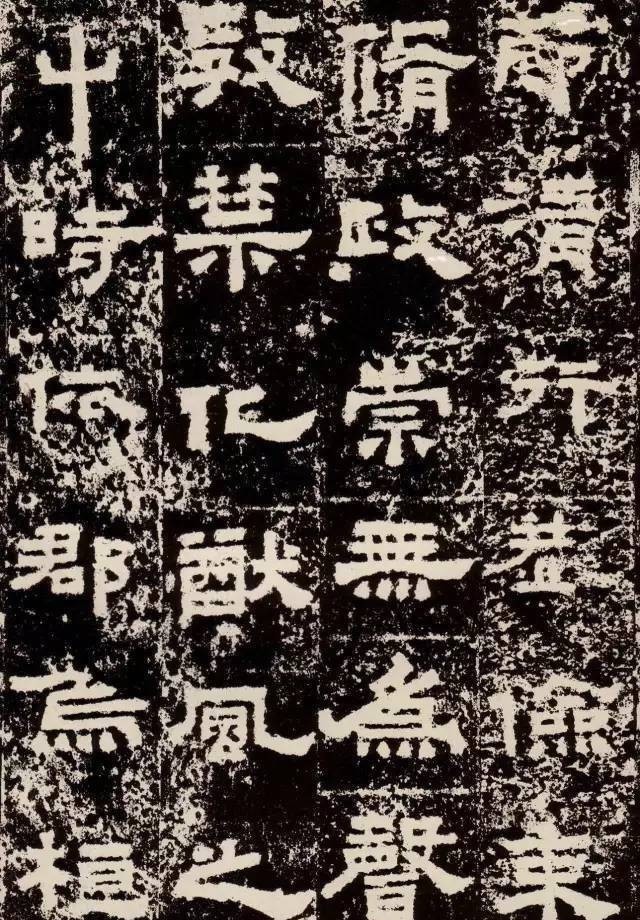 鲜于|汉隶范本《鲜于璜碑》,方拙古厚,浑朴苍劲!