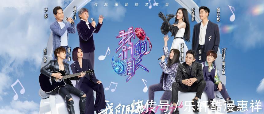 《我们的歌》淘汰赛一触即发，杨千嬅退赛，吕方惨败，观众意难平