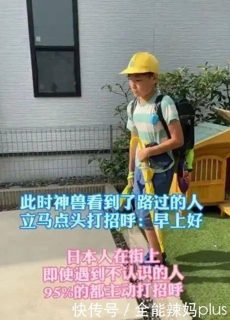 早餐|日本11岁男孩的早晨,刺痛无数中国父母:教育是最好的国防