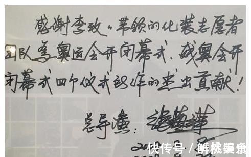 伯乐！张艺谋大学期间手写体试卷曝光，没曾想其硬笔书法也如此惊艳耐看