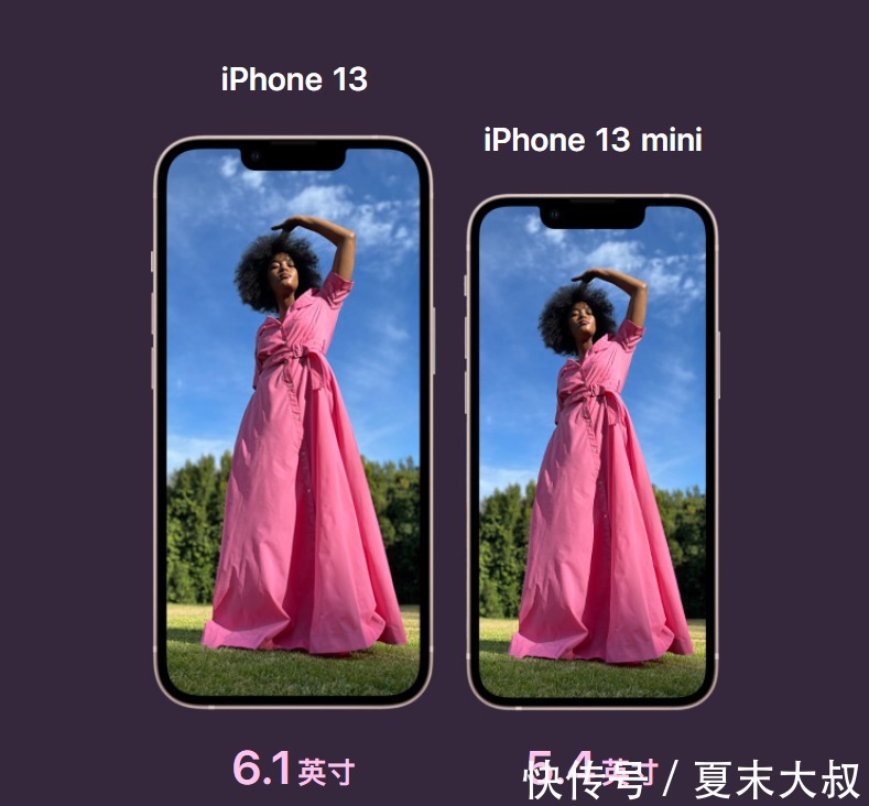 iphone|iPhone 13加量不加价，这就真香了吗？