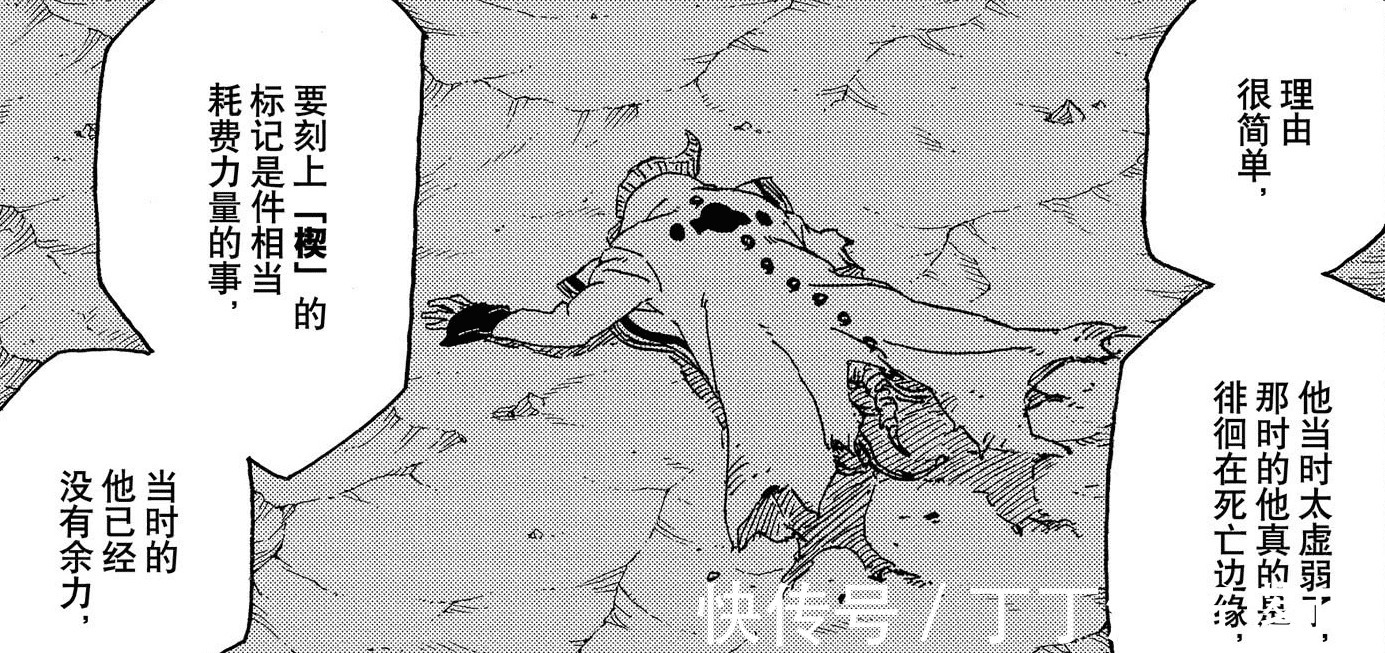 单挑|博人传辉夜和一式为同级强者,但单挑不是一式的对手