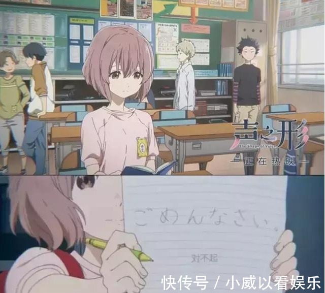 声之形男主和女主结局 声之形男主和女主结局