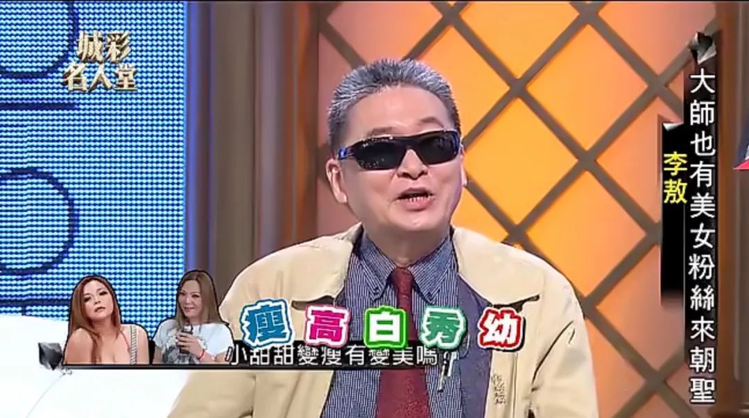 李敖|我穿S码，但不想再穿BM了