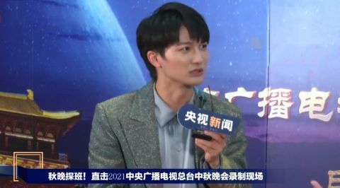 央視秋晚現(xiàn)場照片流出，人氣明星撐起臺面，央視boys搶話嚴(yán)重