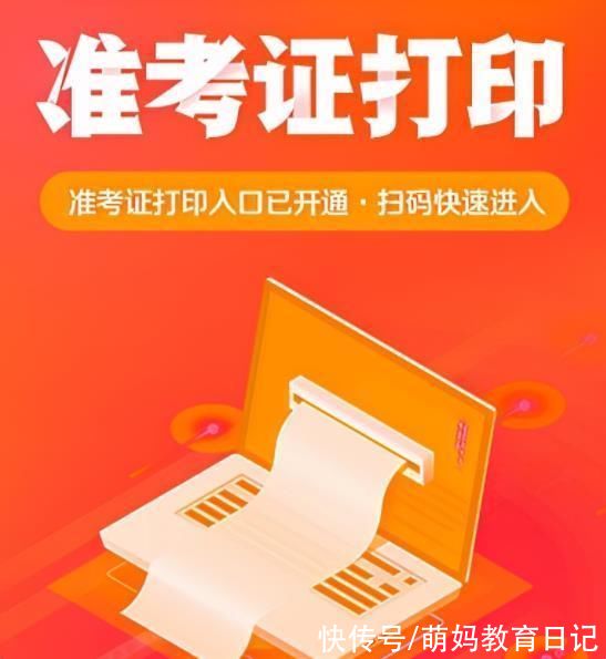 时间点|考研不能错过的六个重要时间点，哪个最重要呢?事关每个考研人