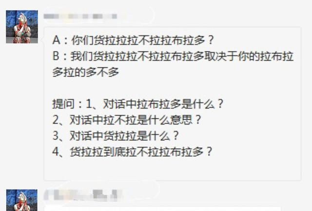 中文四六级考试来了，题目绕晕外国学生，怕是学了个“假中文”