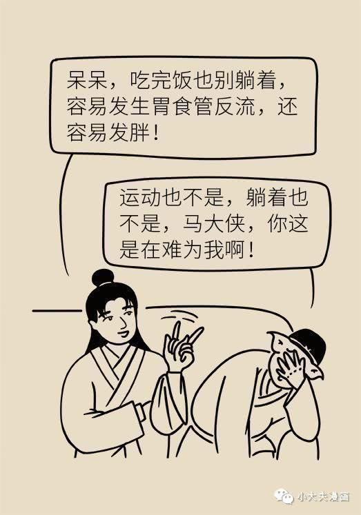 家长们|家长们注意了4岁男孩饭后做了这个动作,150厘米小肠被切除……