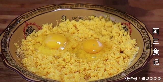 玉米面里打2个鸡蛋，比吃肉还香，我家每次做一大盘，上桌就扫光