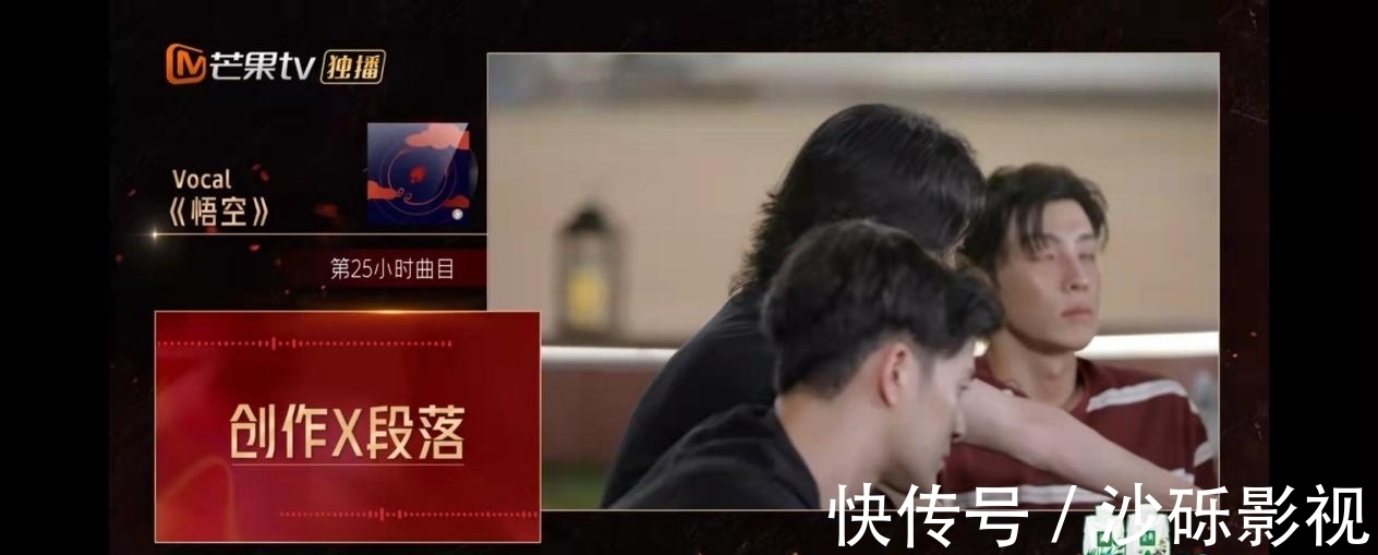 披荆斩棘的哥哥|《披荆斩棘的哥哥》李承铉死守张晋要结盟,张淇二公唱京剧