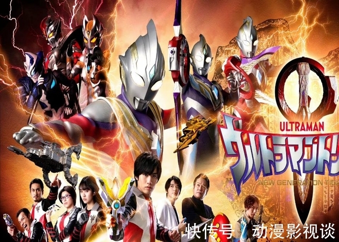 圆谷|《特利迦奥特曼》终极Boss,实力碾压神秘四奥?第12集有证据!